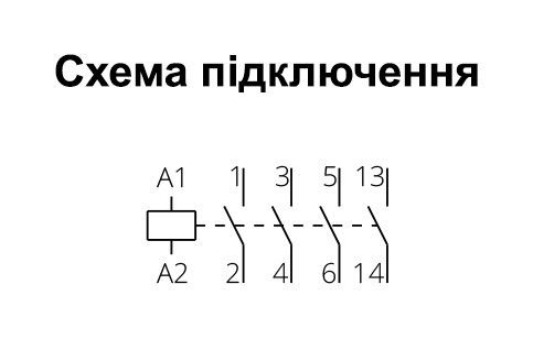 Контактор ISKRA K07MG-10 1НО 220/240 В 50/60 Гц (30040091000) 30040091000 фото