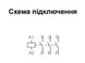 Контактор ISKRA KNL22-00 22А 220/240В 50/60 Гц (030050470000) 30050470000 фото 5