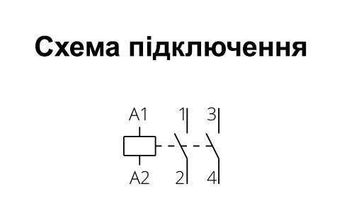 Контактор ISKRA IKA225-20 25А 2НО 230В 50 Гц (30046714000) 30046714000 фото