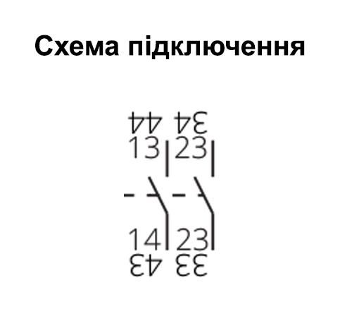 Дополнительный контакт PS20 2NO для выключателей защиты двигателя ISKRA MS25 (038901500000) 38901500000 фото