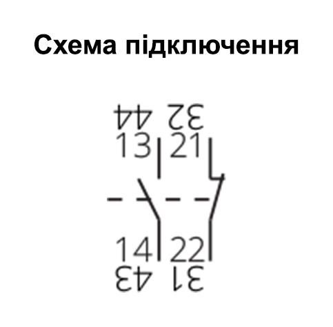 Дополнительный контакт PS11 1NO+1NC для выключателей защиты двигателя ISKRA MS25 (038901501000) 38901501000 фото