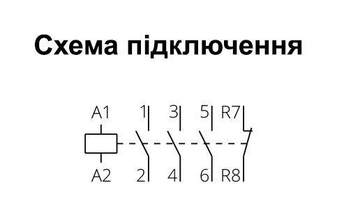 Контактор ISKRA IKA25-31 25А 3НО+1НЗ 220/240 В 50/60 Гц (30046013000) 30046013000 фото