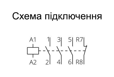 Контактор ISKRA IK40-31 40А 3НВ+1НЗ 220/240 В 50/60 Гц (30045086000) 30045086000 фото