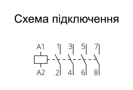 Контактор ISKRA IKA40-40 40А 4НО 230В AC 50 Гц (30045518000) 30045518000 фото