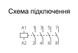 Контактор ISKRA IKA40-40 40А 4НО 230В AC 50 Гц (30045518000) 30045518000 фото 5