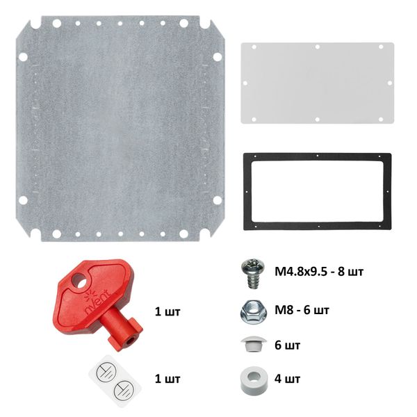 Щит металлический навесной IP66 300х300х210 с монтажной платой nVent HOFFMAN (MAS0303021R5) MAS0303021R5 фото